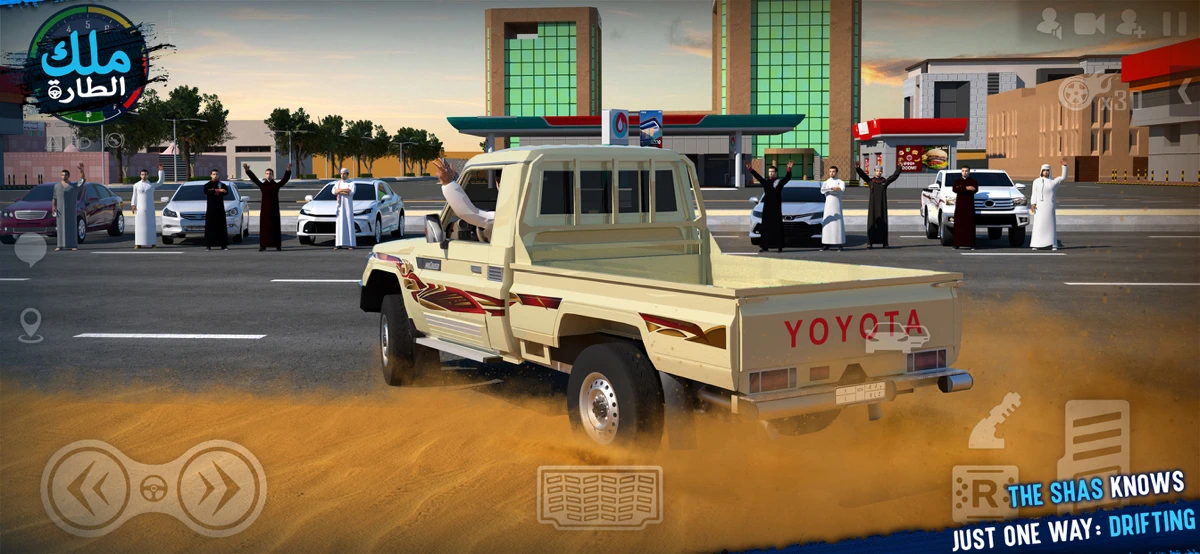 King Of Steering - Hajwala screenshot 4