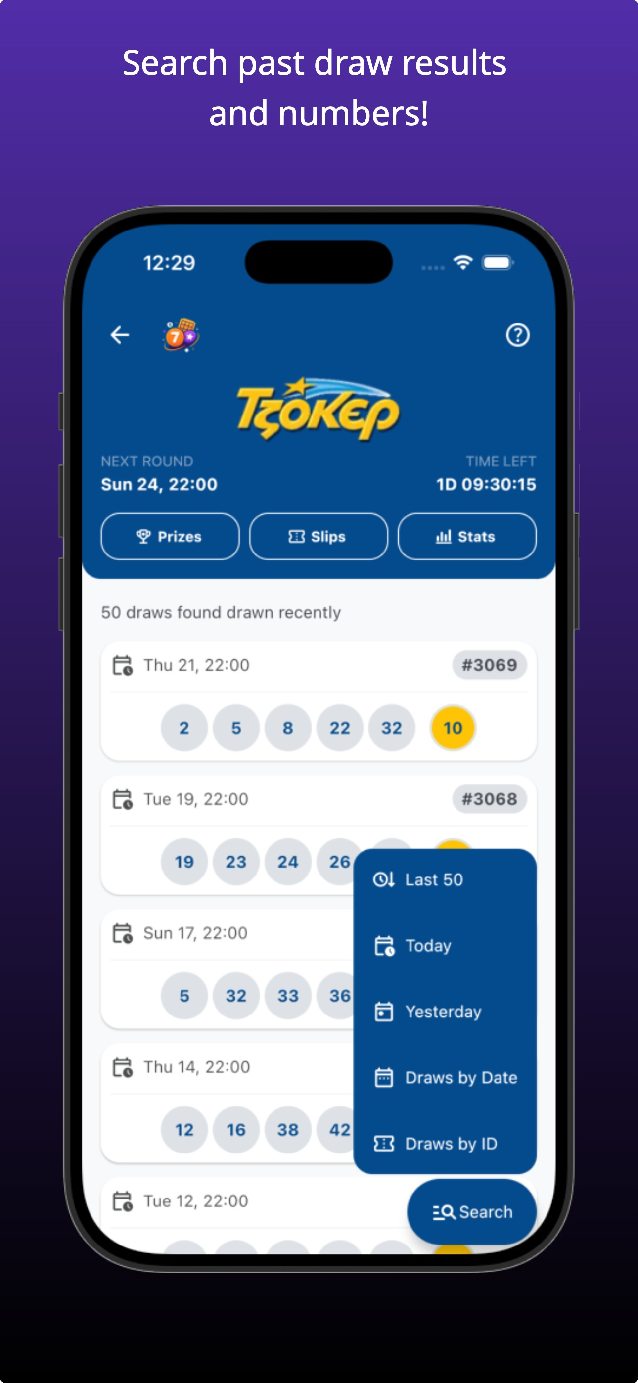 Greek Lotteries - Lucky Play screenshot 2