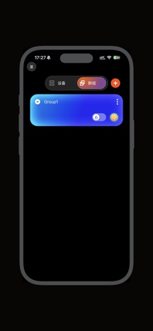 数魅智联 screenshot
