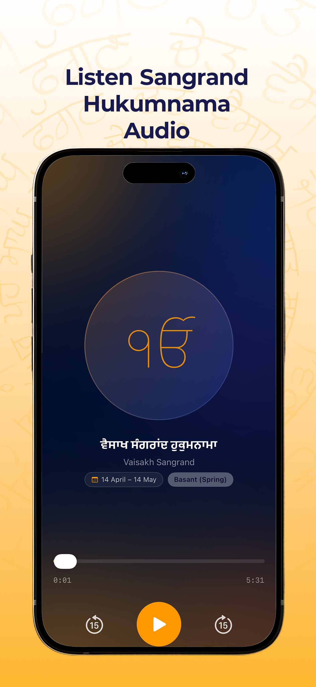 Sikh Calendar screenshot 7
