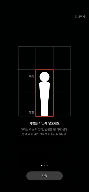Grid Camera – Portrait Guide screenshot 3