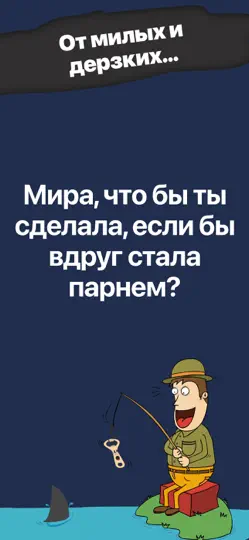 Скриншот Drinkin: Игры для друзей и пар на iPhone 3
