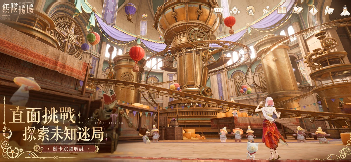 無限暖暖 screenshot 3