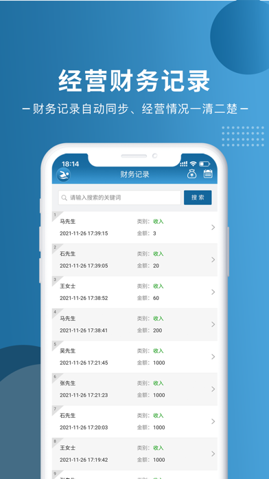 游泳宝 Screenshot