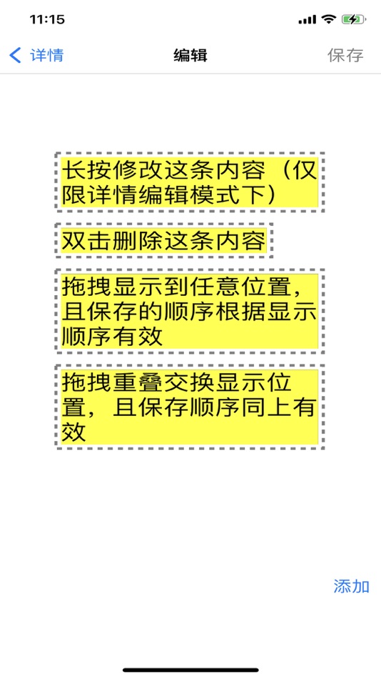 #3. EasyNote -- Best for instant (iOS) Ved: 勇 刘