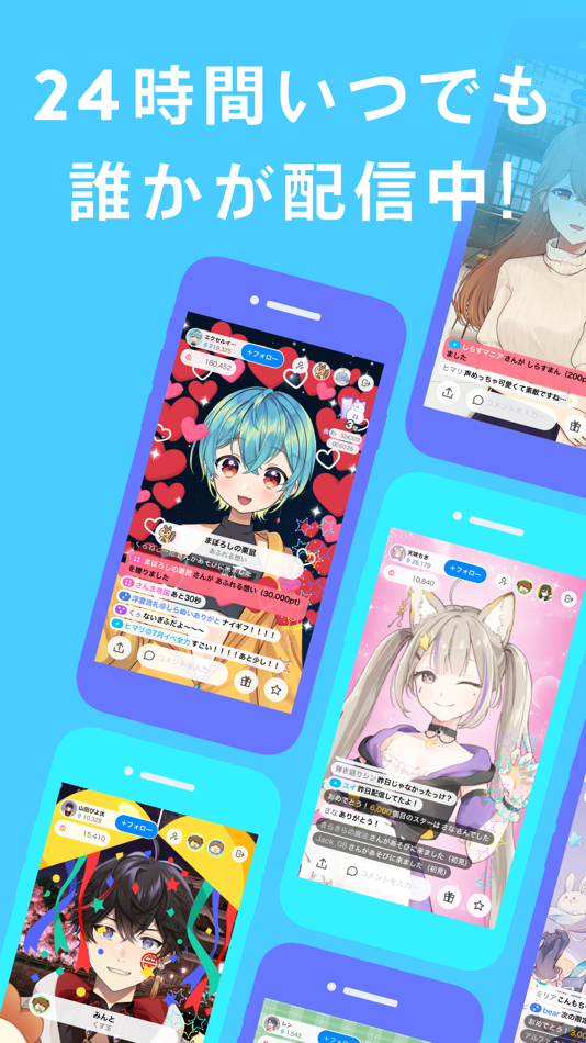 #6. IRIAM (iOS) 由: IRIAM Inc.