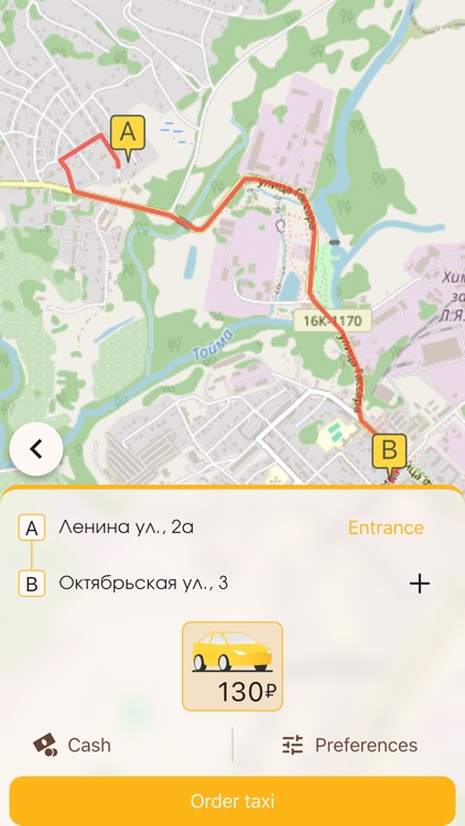 Mendeleevsk - taxi order