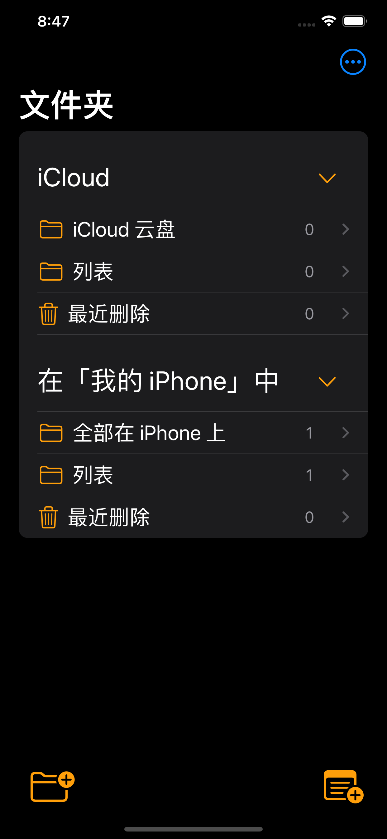 列表求和