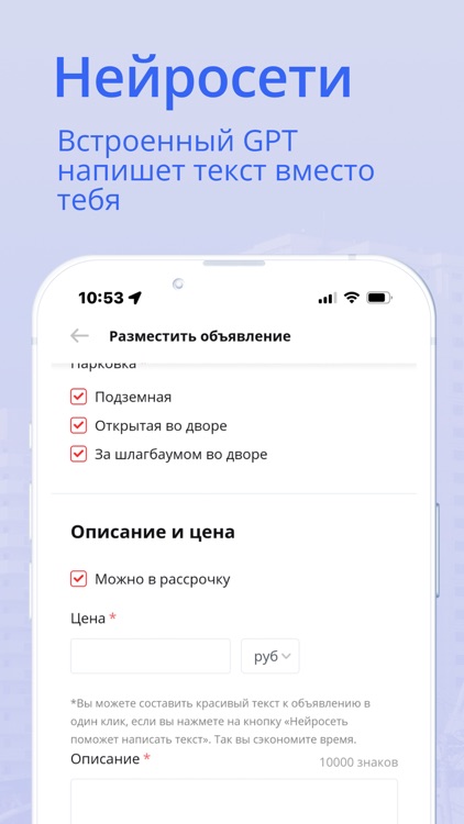 Кану Пайд
