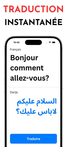 MoroAI Traducteur Arabe Darija screenshot
