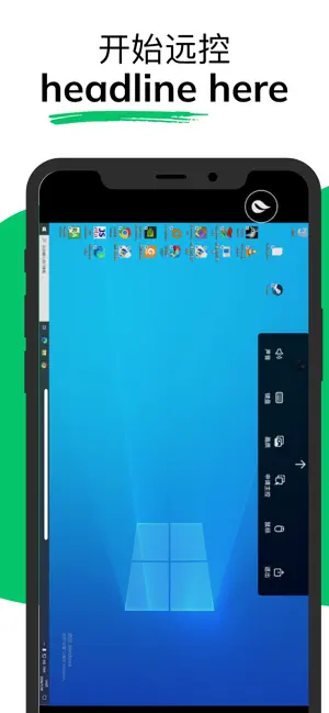 GeeNod Edge Computing Client screenshot 3