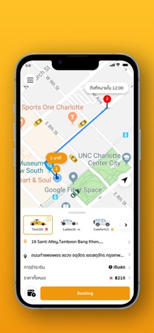 TCAT iPhone screenshot