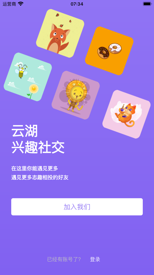 #1. 云湖 (macOS) Podle: Beijing Jiuwan Zhida Technology Co., Ltd