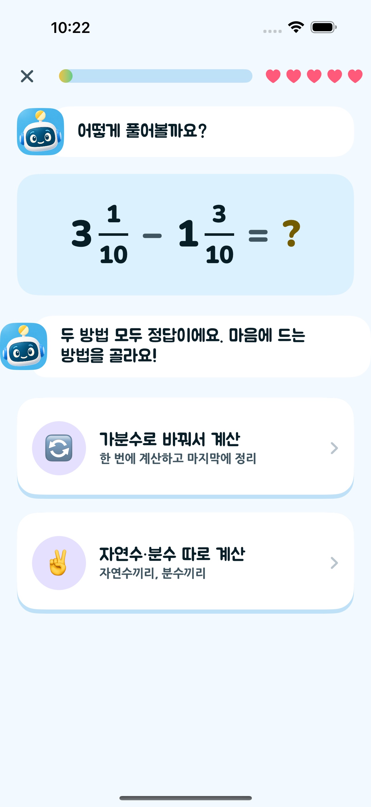Screenshot 2 of Math Quest – Elementary Math