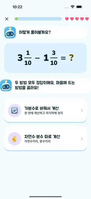 Math Quest – Elementary Math screenshot 2