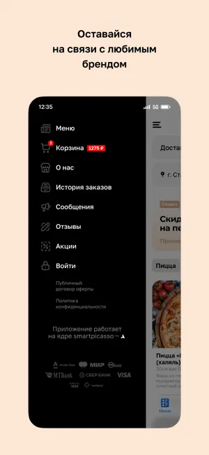Safiko Bakery screenshot 4