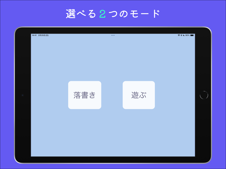 #1. Quick Canvas (iOS) 由: Hidemi Masumizu