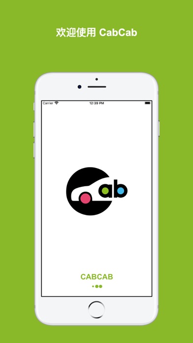 Screenshot #1 pour CabCab
