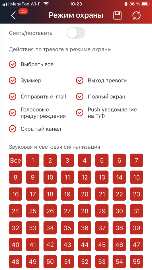 #8. RedLine CLOUD (iOS) 由: REDLINE CCTV