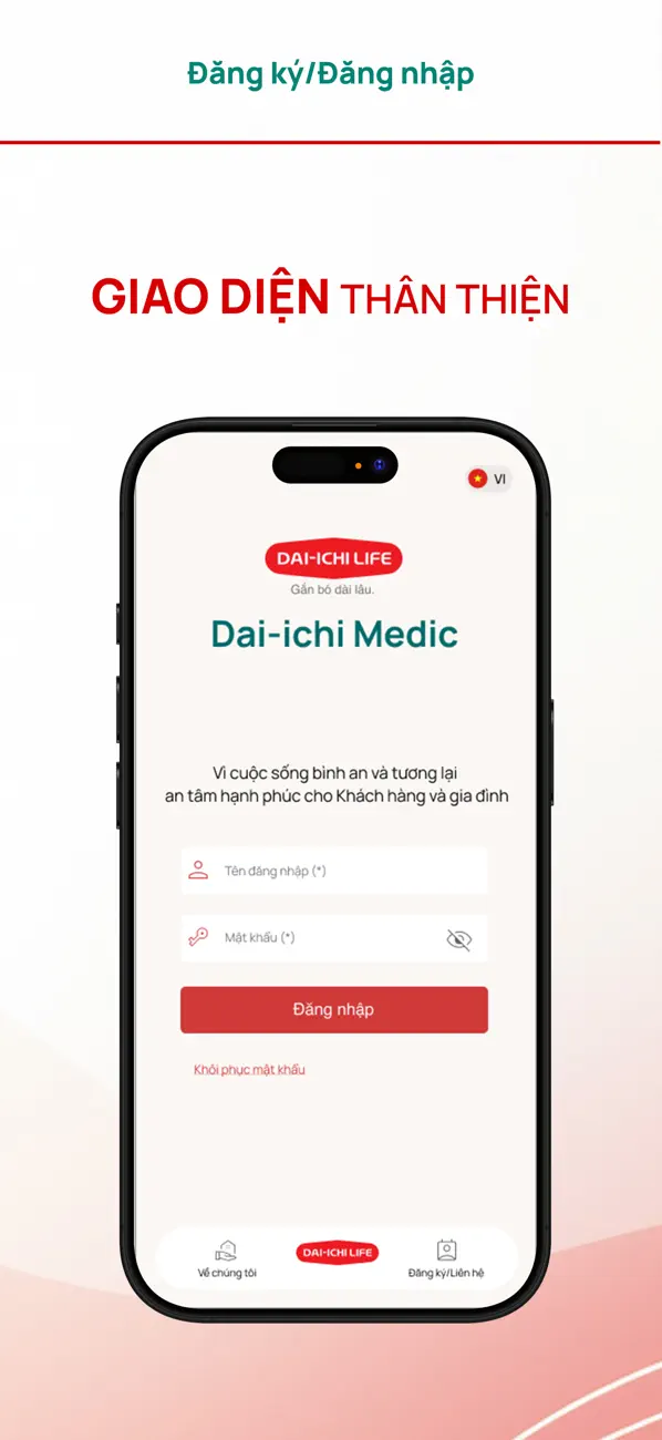 Screenshot #2 pour Dai-ichi Medic