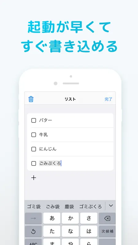 シンプルToDoリスト 1画面のウィジェット対応タスク管理 screenshot 2 of 6
