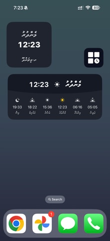 Dhuvas screenshot