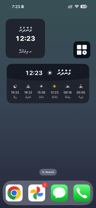 Dhuvas Screenshot 2 of 3