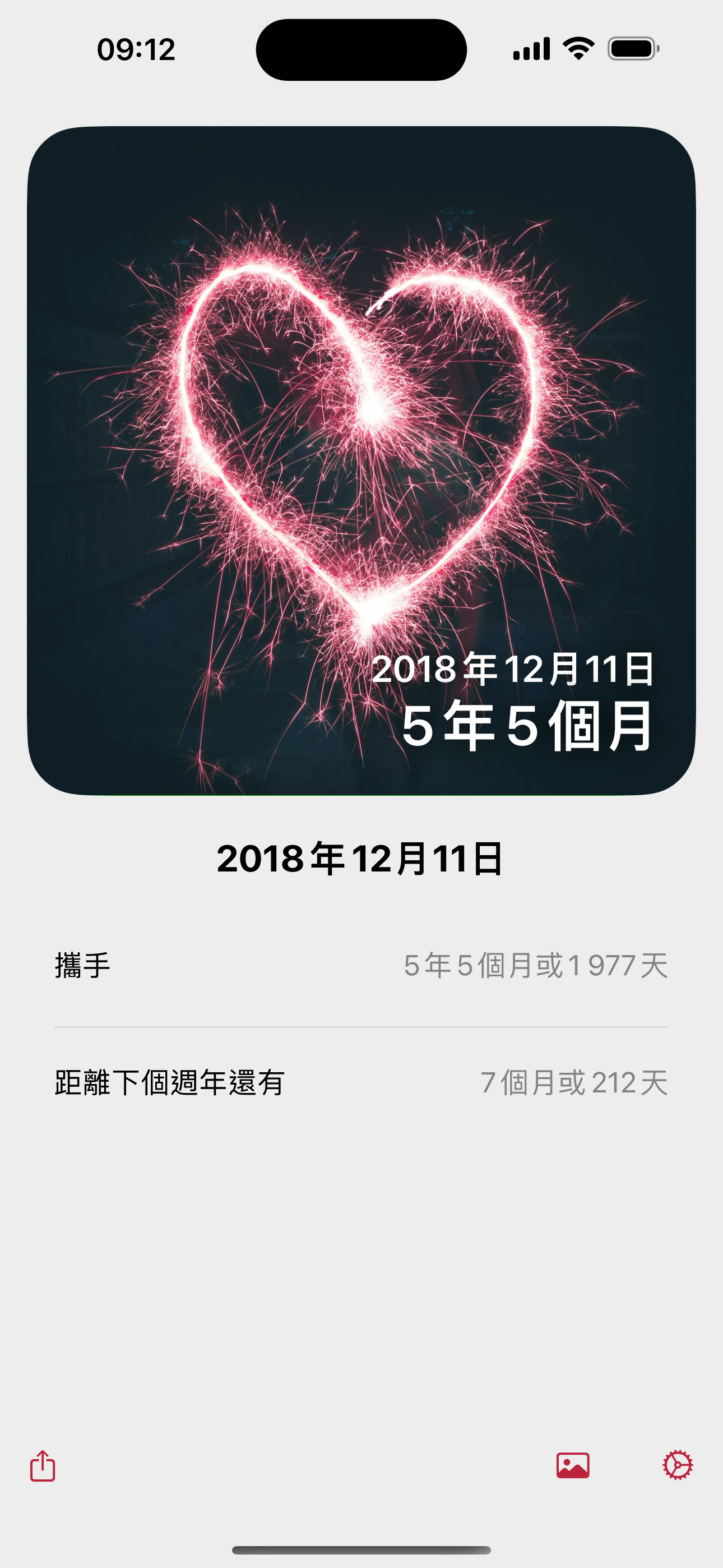 立达信