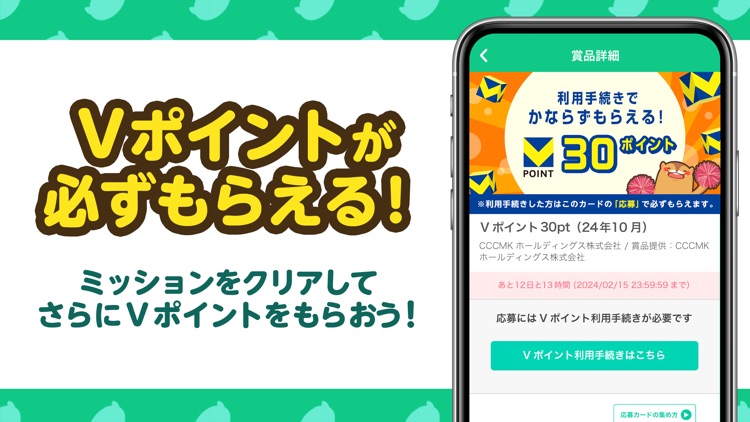 aruku&(あるくと) 歩数計 歩いてヘルスケア screenshot-3