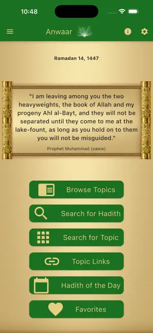Anwaar - Hadith of Ahl al-Bayt screenshot 1