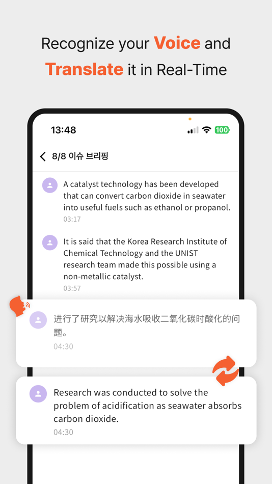 #3. RTST (iOS) Göre: IGI Korea