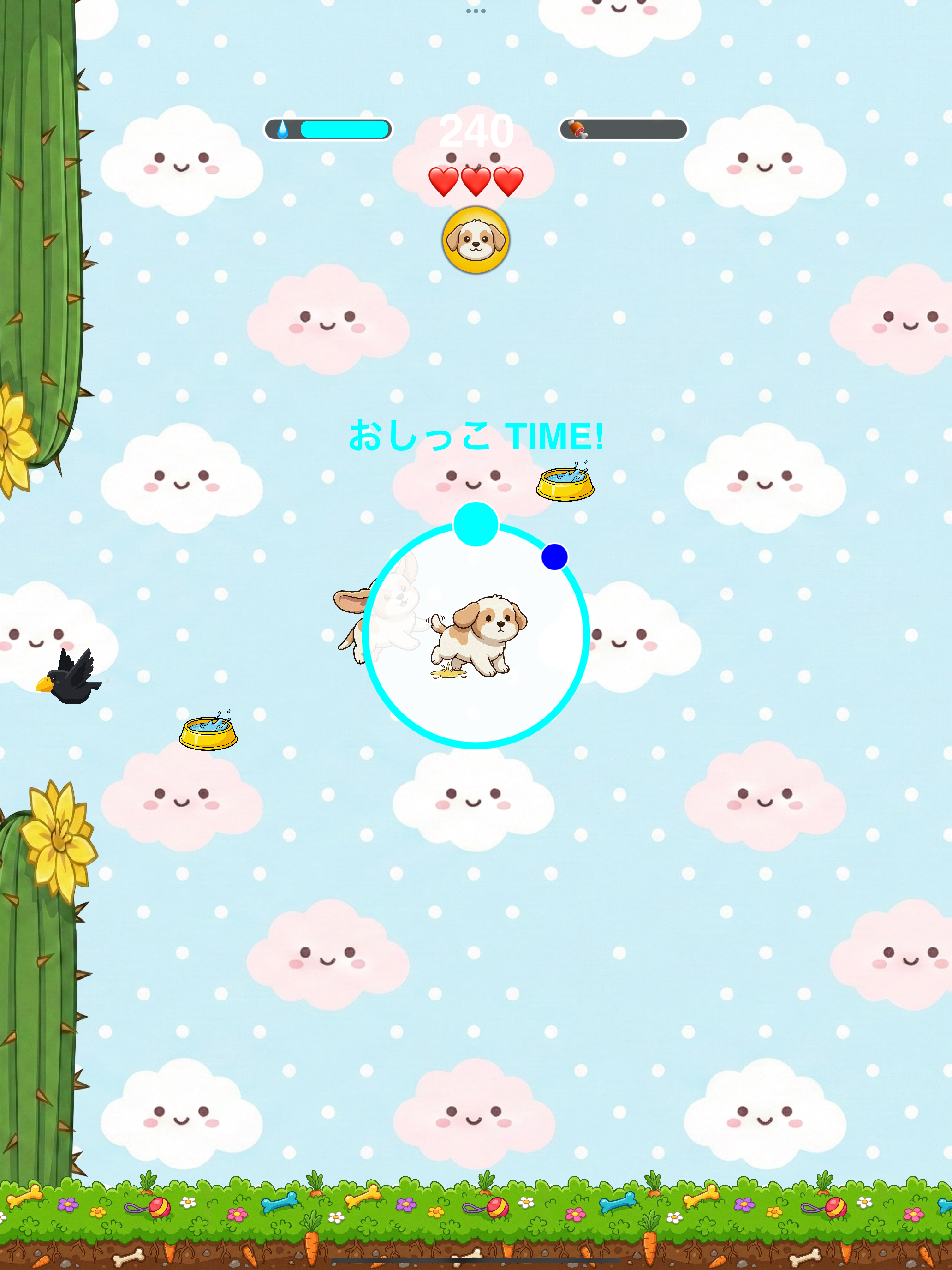 はばたけ！らて丸 - 癒やしの空飛ぶワンコアクション