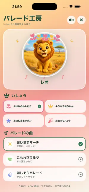 ぼくのどうぶつえん screenshot 4