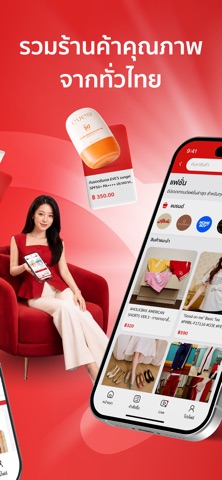Thaimart - Marketplace iPhone screenshot 2