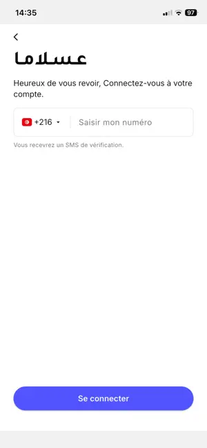 HTSGroupe screenshot 2