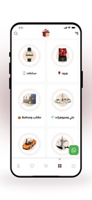 Haddiya screenshot