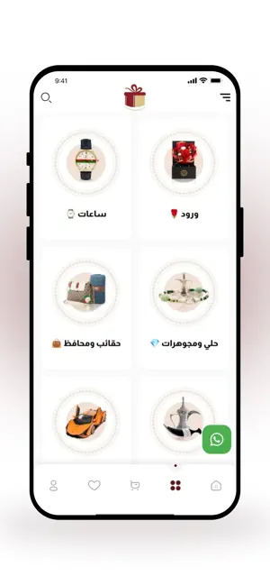 Haddiya screenshot 2