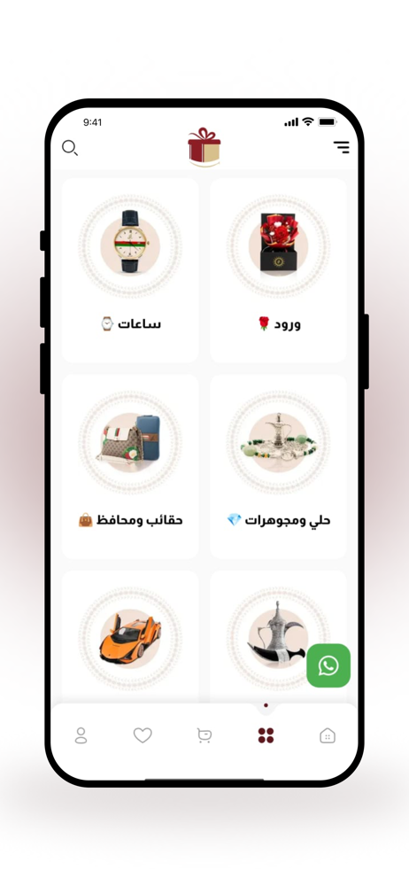Haddiya screenshot 2