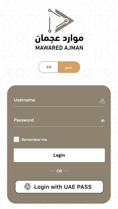 MAWARED Ajman Screenshot