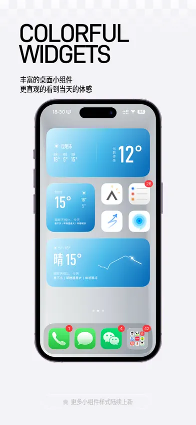 Smile Day - Weather forecast screenshot 4