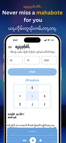 Tai Calendar iPhone screenshot