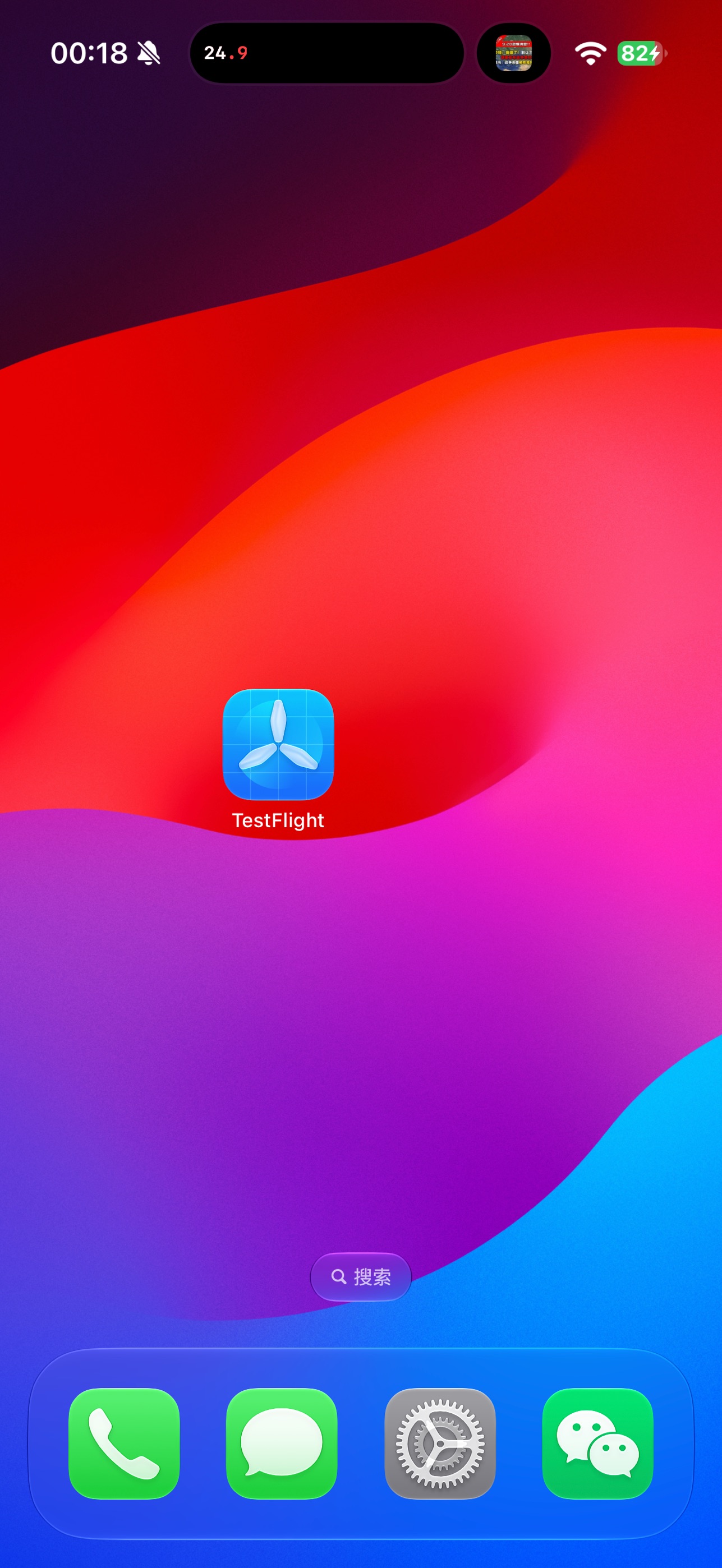Screenshot 4 of 灵动秒表