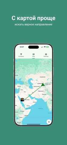 Qibla Finder Plus Screenshot 2 of 5