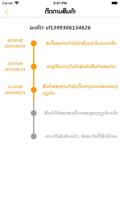 Conet