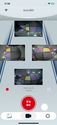 Auto360 screenshot