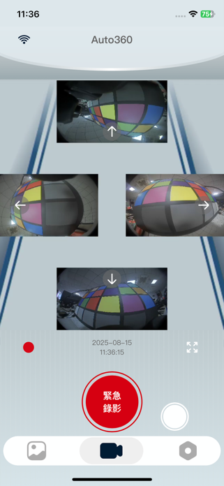 Auto360 Screenshot 5 of 7
