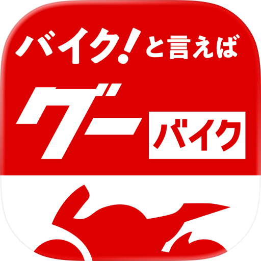 グーバイク情報