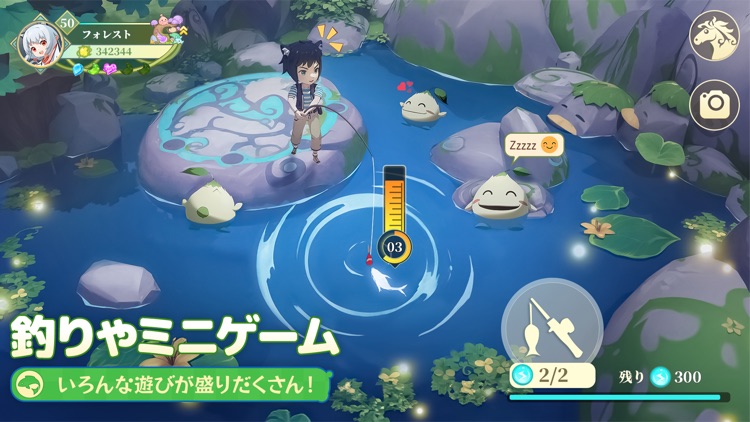 ムゲン・フォレスト～妖精の牧場～ screenshot-3