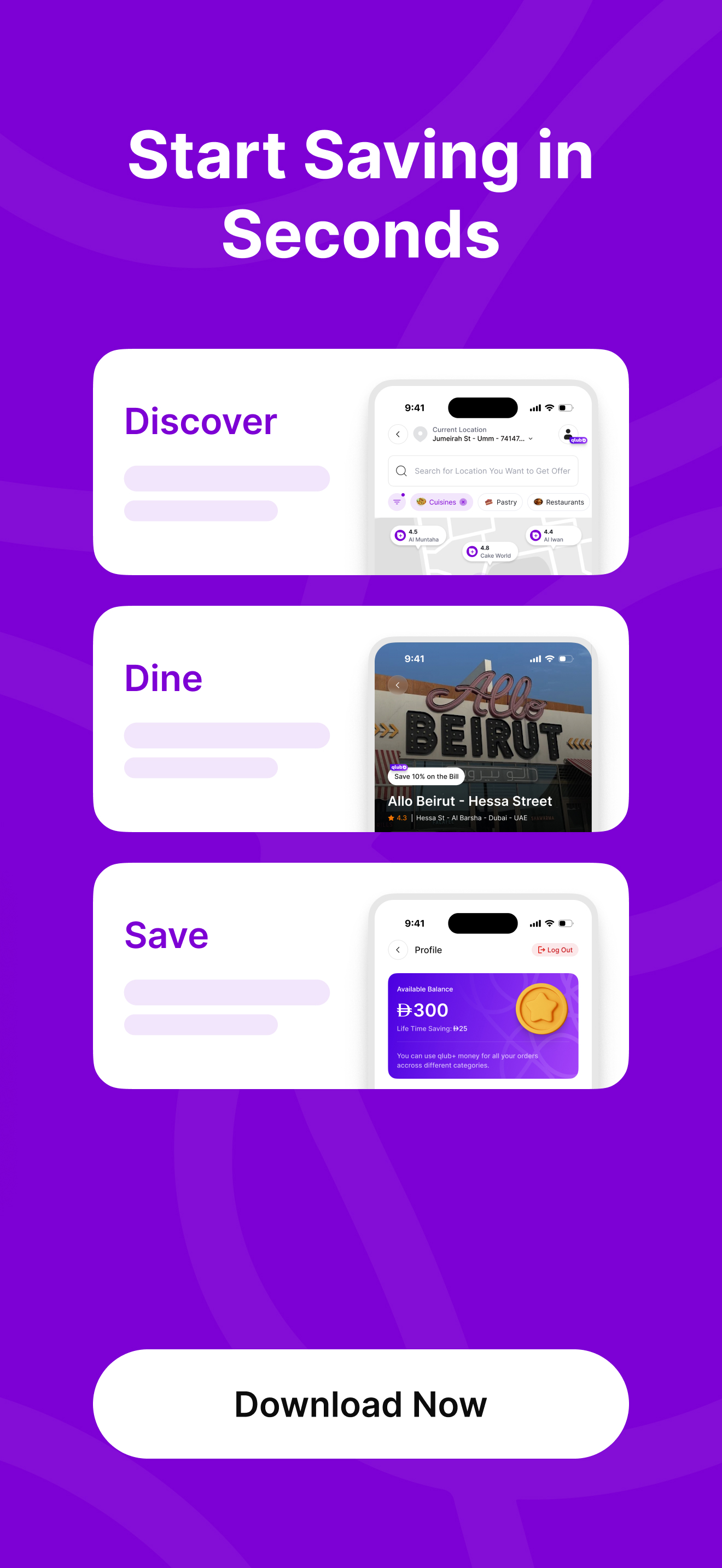 qlub Plus screenshot 7