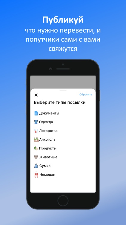 Go Box + screenshot-3